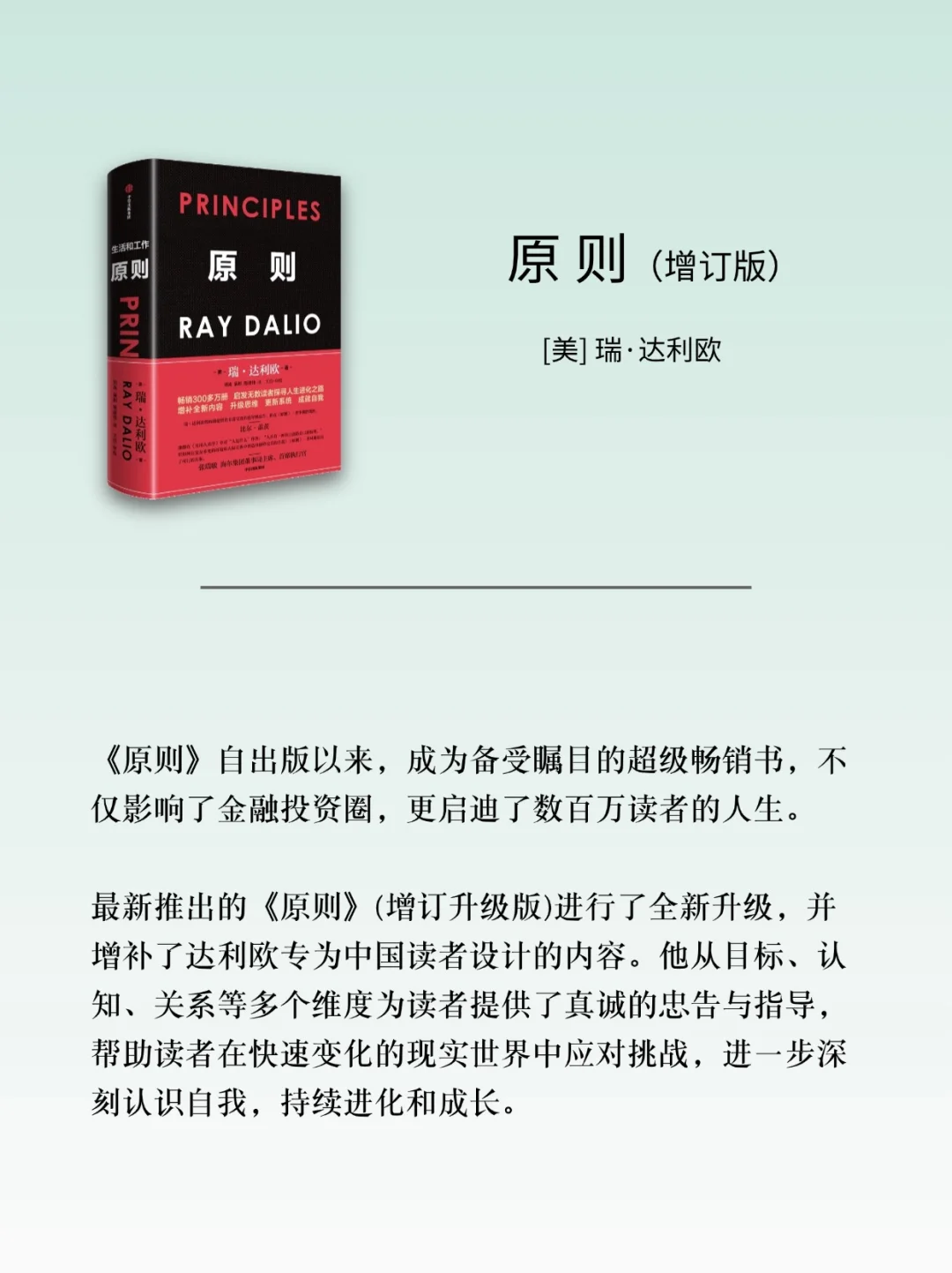 中信出版3月新书📚经济管理、人文社科