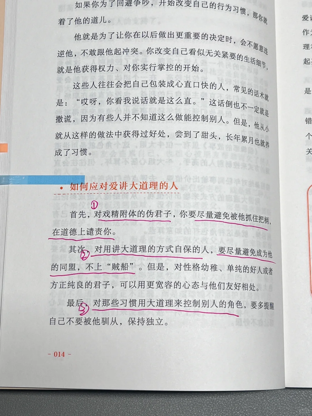 如果刚工作时就能读到这些书该多好啊！！