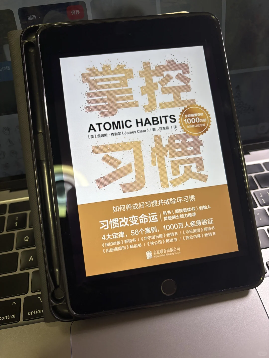 我愿称之为电子书天花板‼️