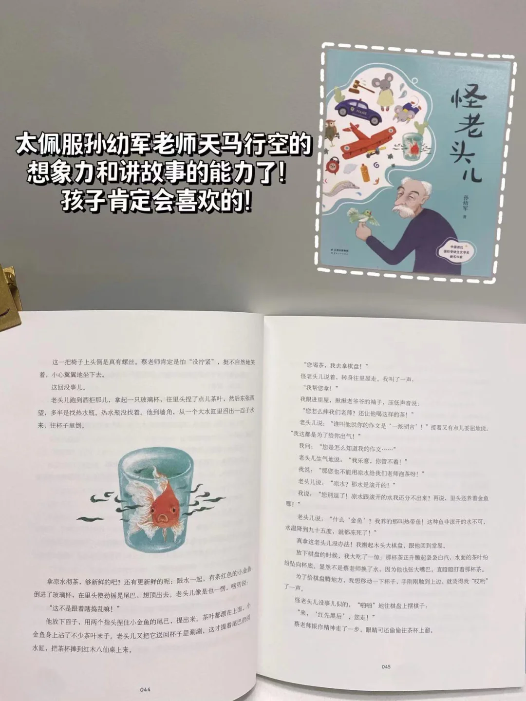适合三年级小学生的经典文学📚高分不踩雷❗️