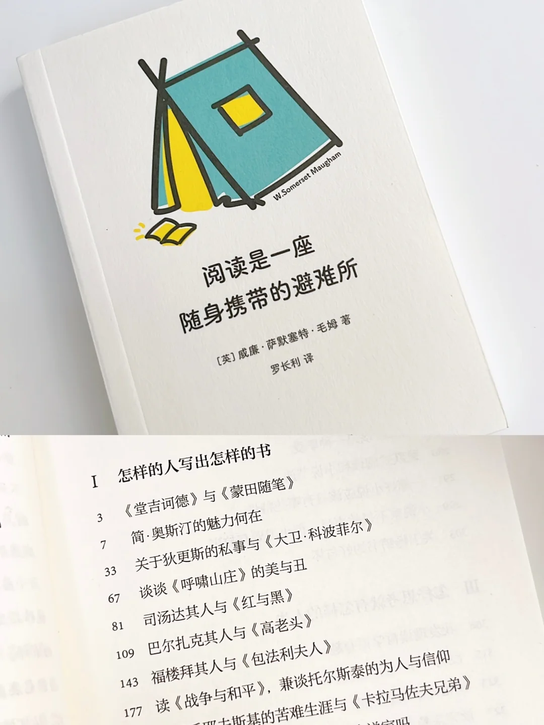 通勤书单分享｜🚇小书真的好适合带出门‼️