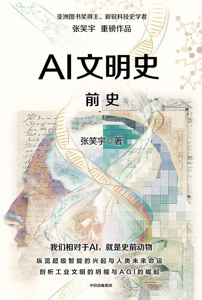 📚8月新书大赏 | 精神角落更新计划