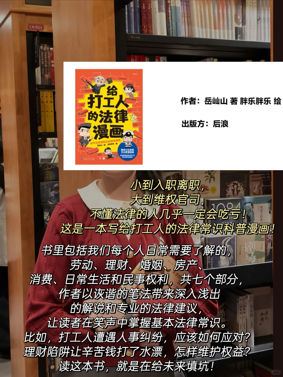 奎因新书驾到🔥，7月宝藏书单别错过❗