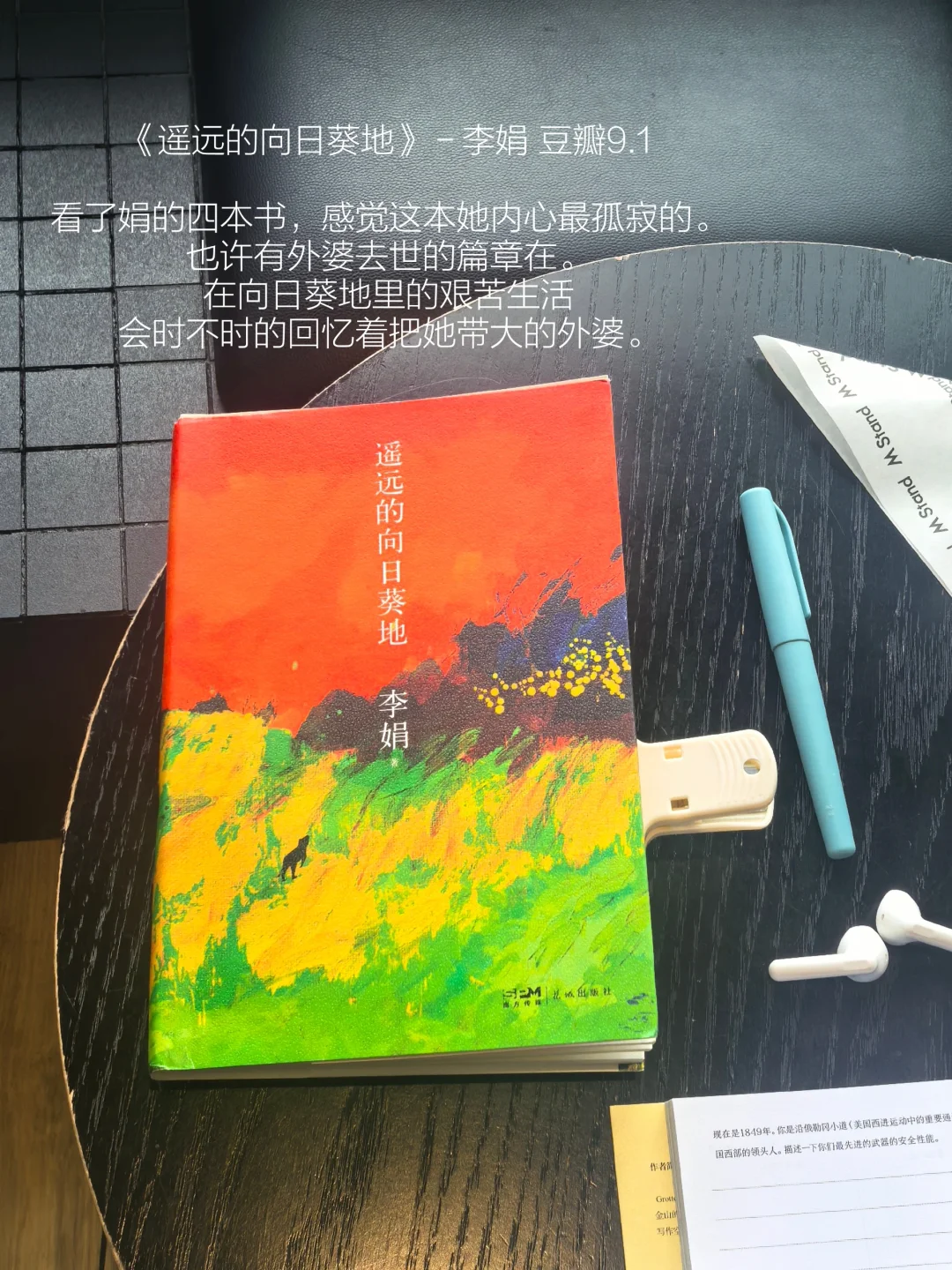 11月书单｜读书是见世界最低的成本。