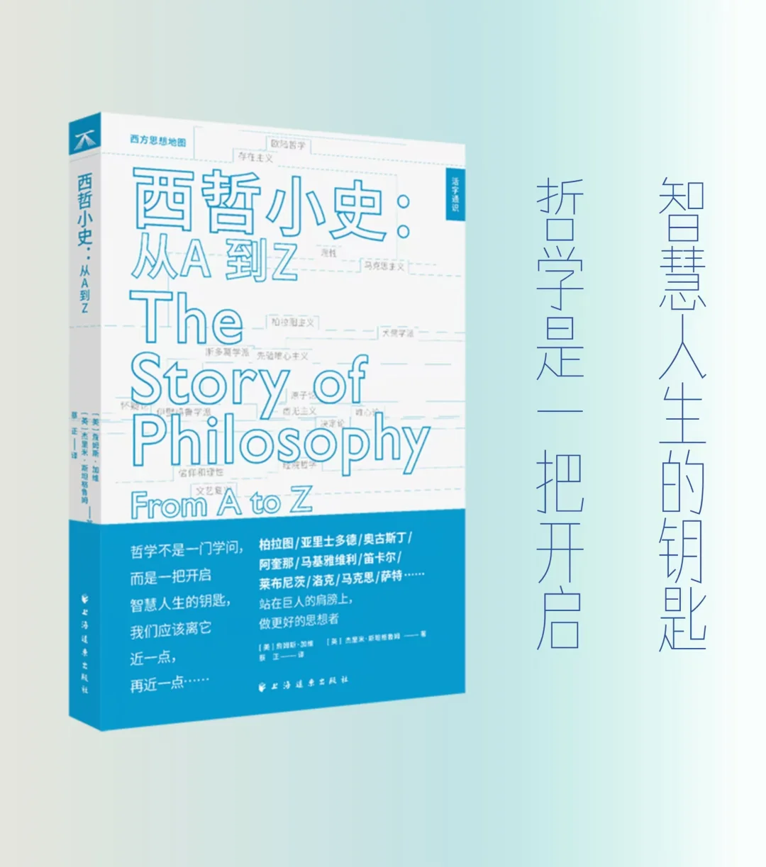 私藏通识书单分享📚带你解锁认知新维度
