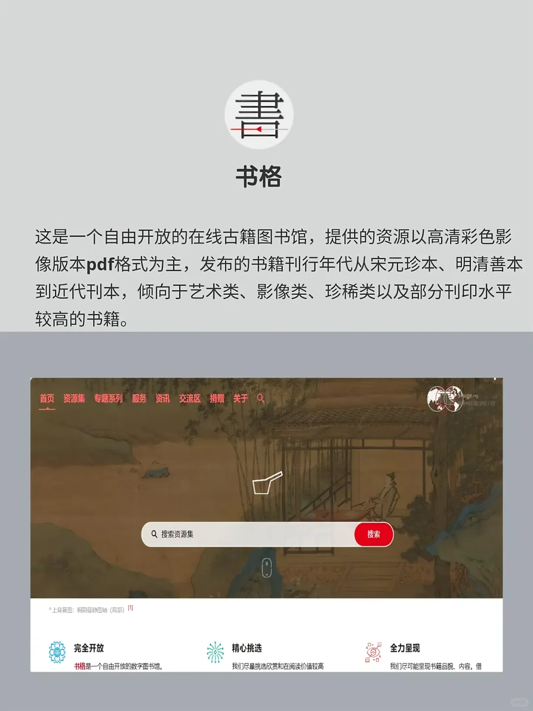 全部白嫖的电子书不香吗？🔥🔥🔥
