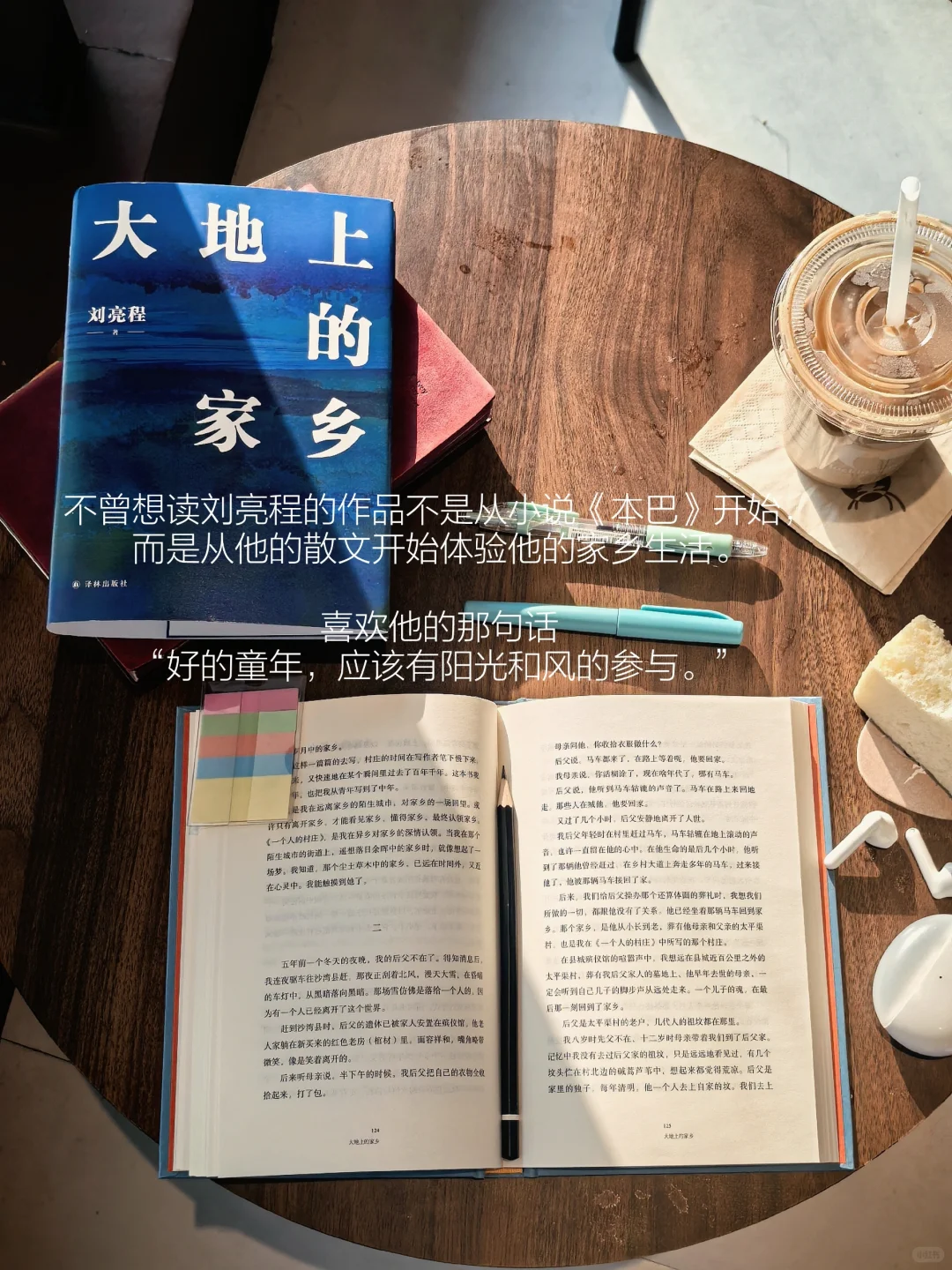 11月书单｜读书是见世界最低的成本。