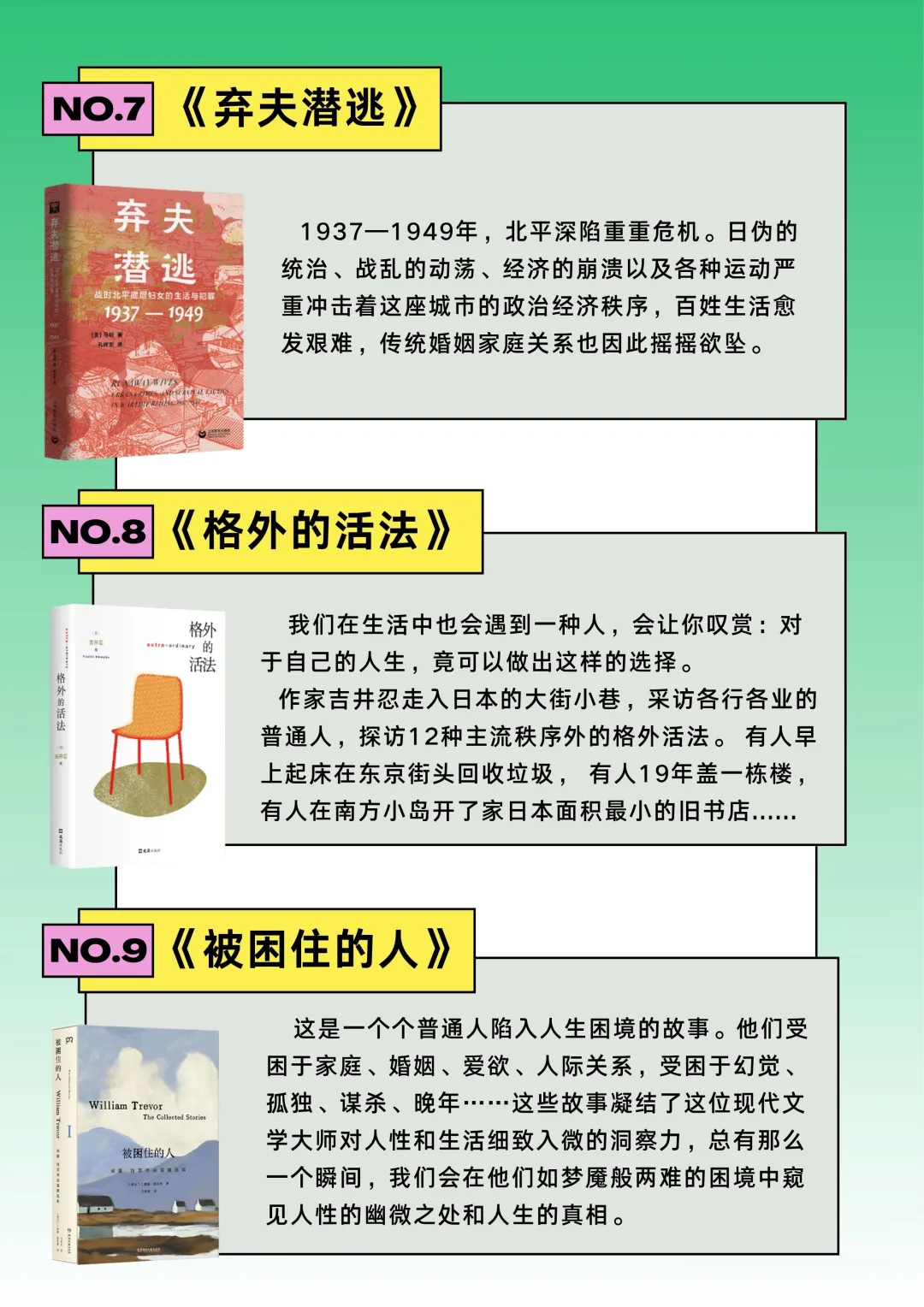 🆕2025新书杀疯了‼️‼️‼️