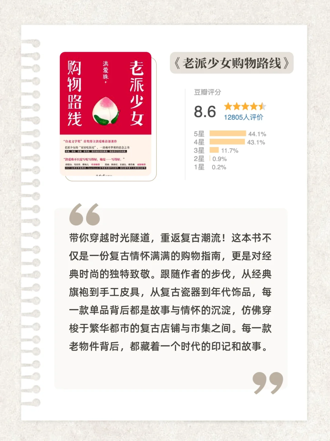 轻松愉快的书单推荐，狠狠被治愈了！