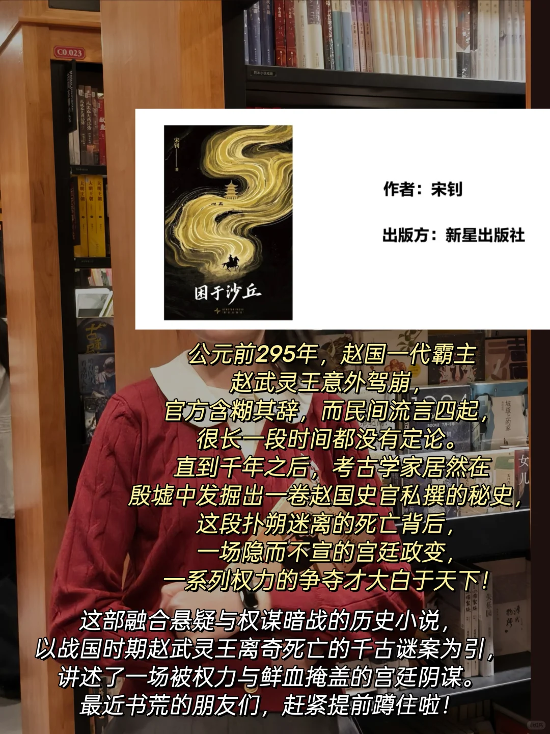奎因新书驾到🔥，7月宝藏书单别错过❗
