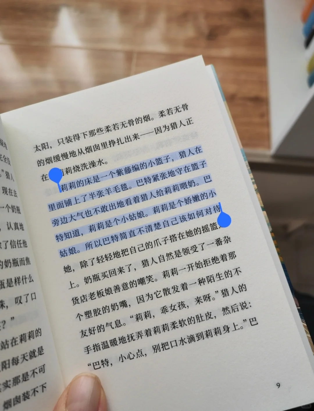 太催泪了！适合地铁通勤读的口袋书！