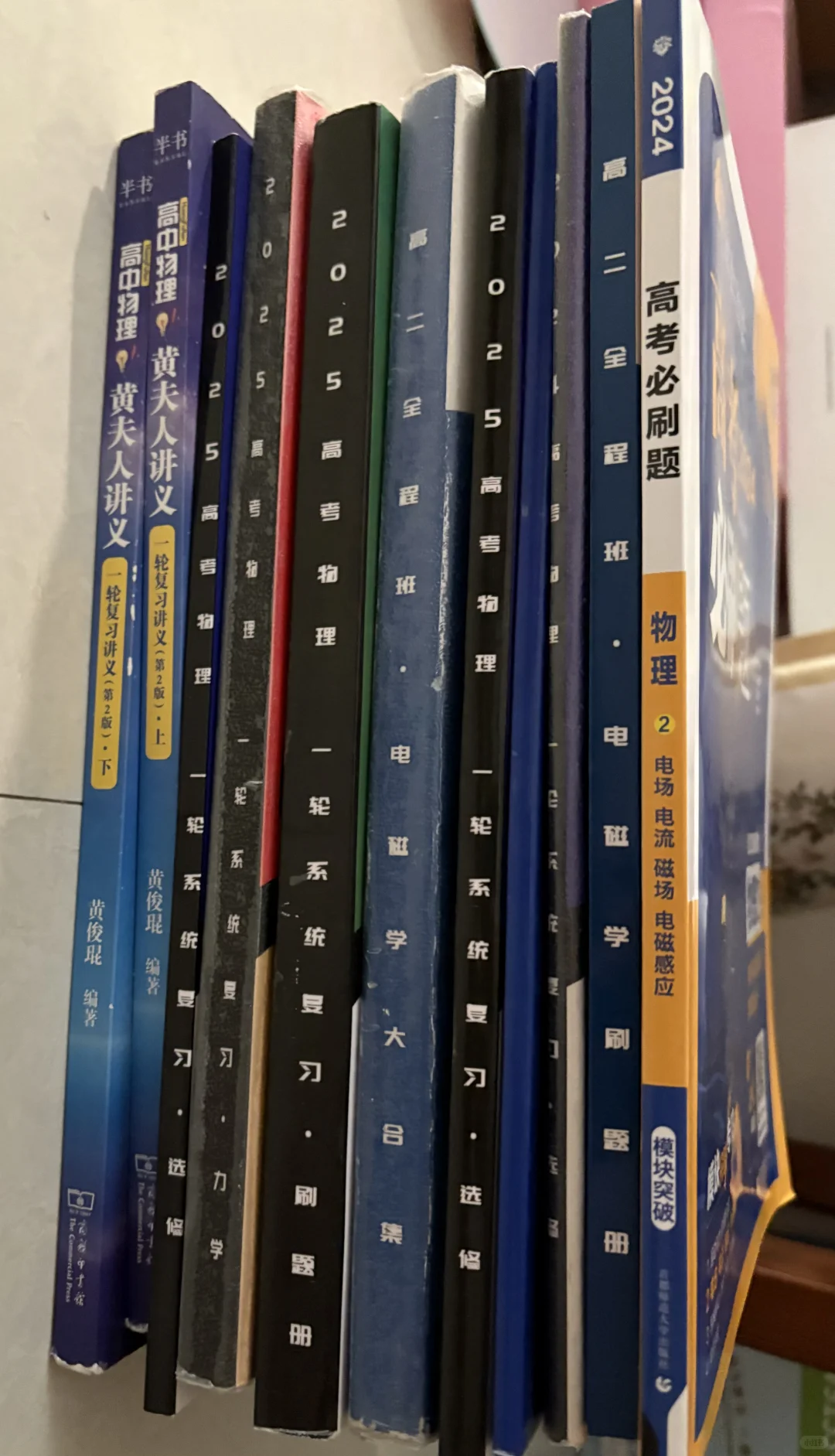 买书 尽可能给学弟学妹找配套课程资源