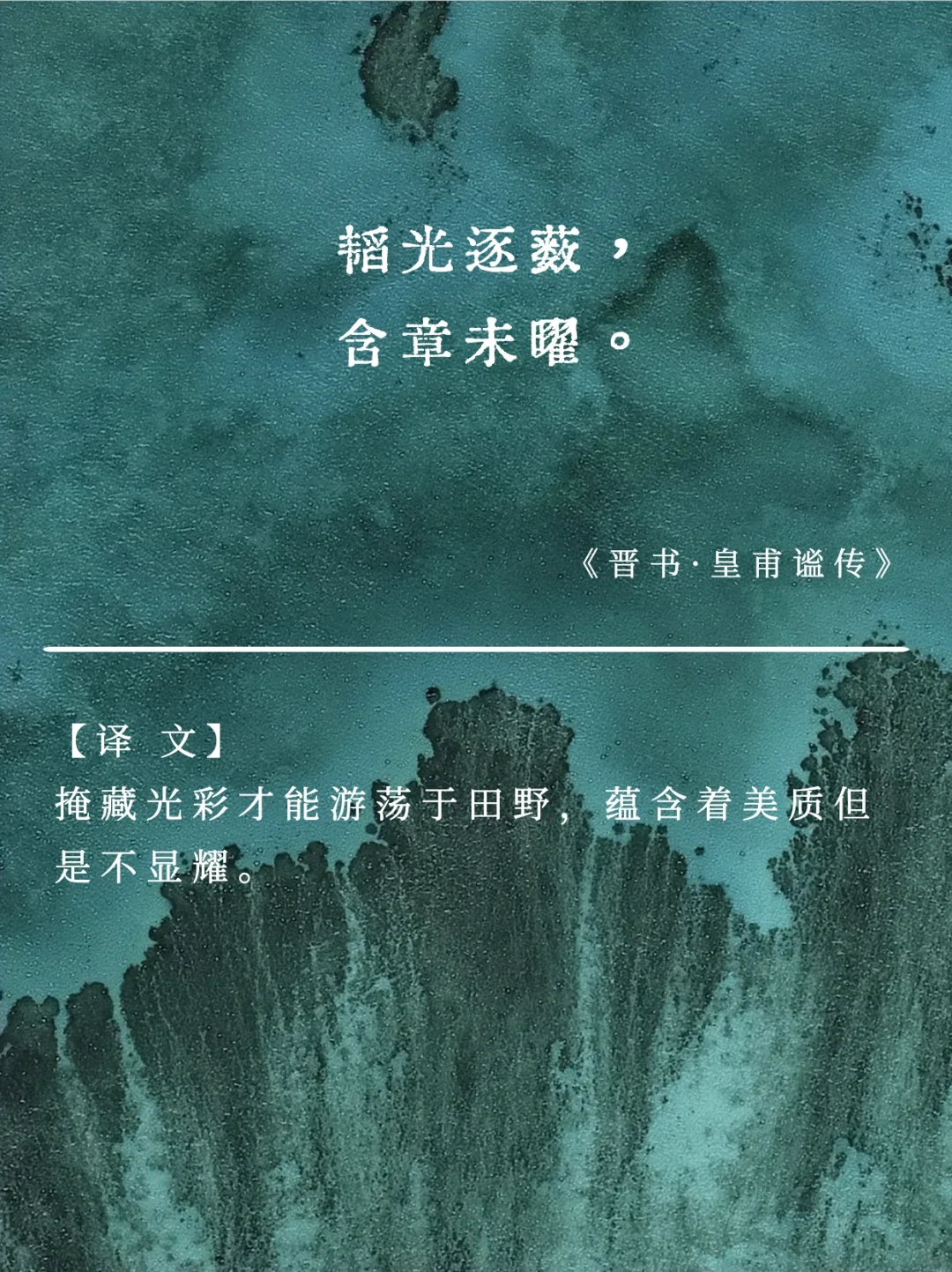字虽少，但后劲贼大