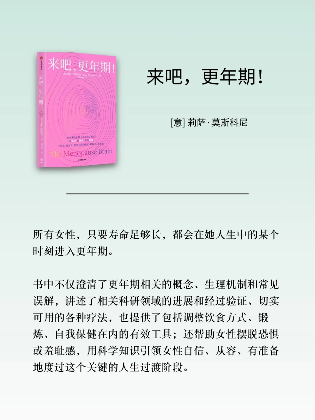 中信出版3月新书📚经济管理、人文社科