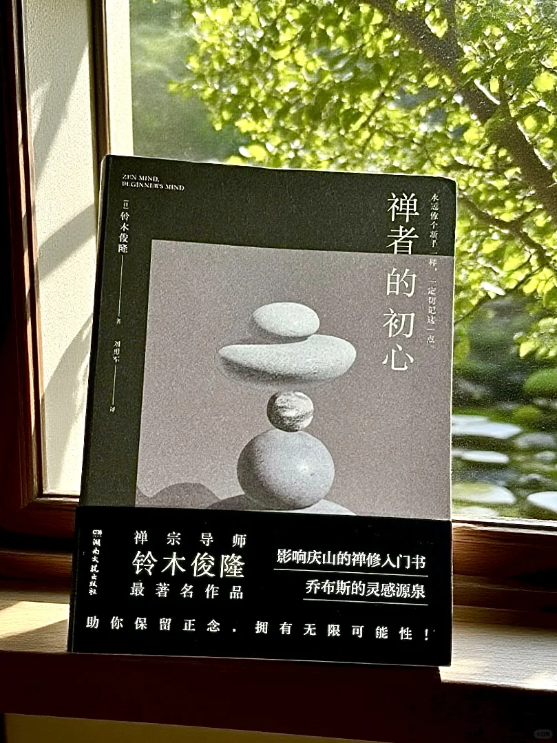 毫不夸张，这本书疗愈了我99%的人生痛苦！！