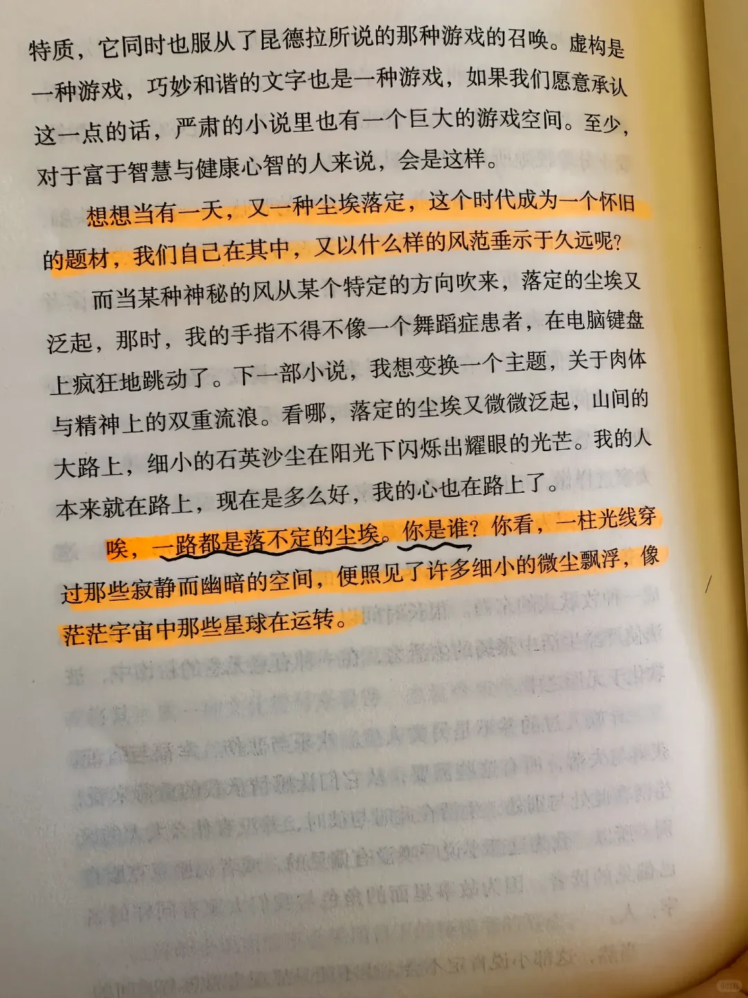 📚太震撼了，不愧是矛盾文学奖获奖作品！