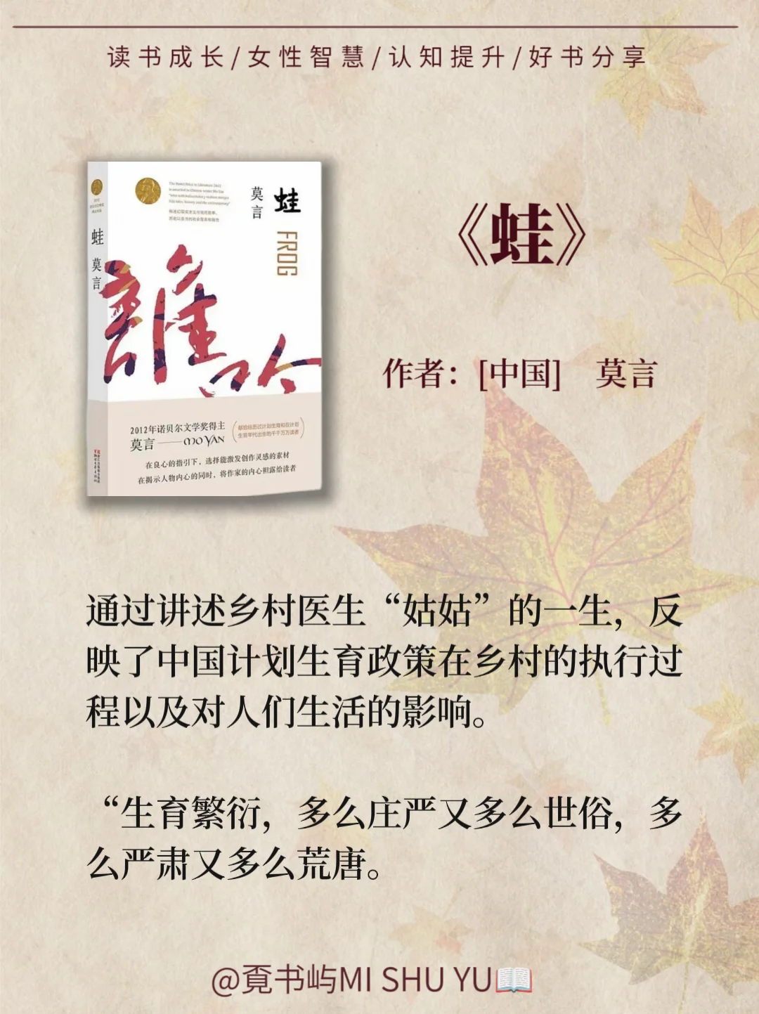 诺贝尔文学奖非常值得看的10本书
