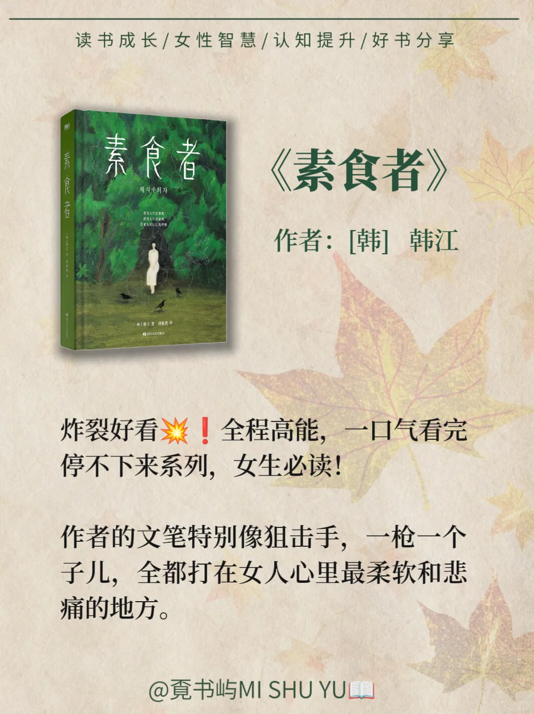 诺贝尔文学奖非常值得看的10本书