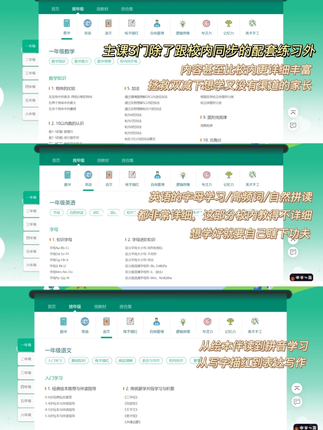 🔥我不会是最后一个知道的吧？宝藏资料‼️