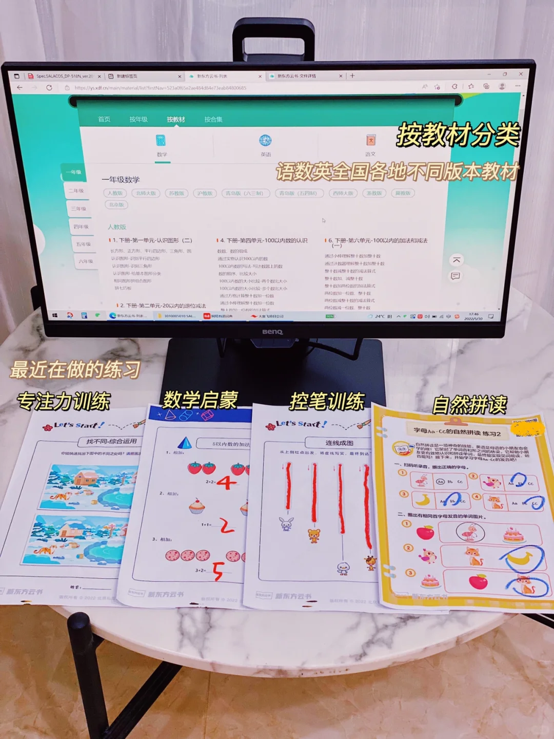 🔥我不会是最后一个知道的吧？宝藏资料‼️