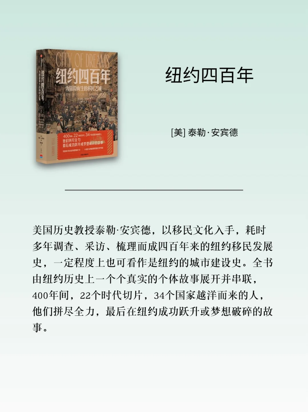 中信出版3月新书📚经济管理、人文社科