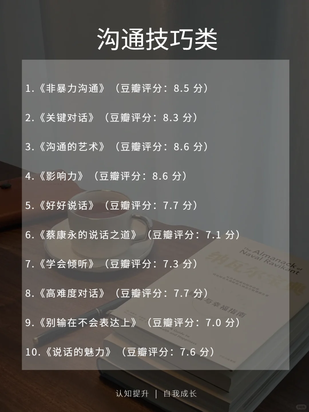 🌈听劝！女生一定要多看书，人生大不同🌈