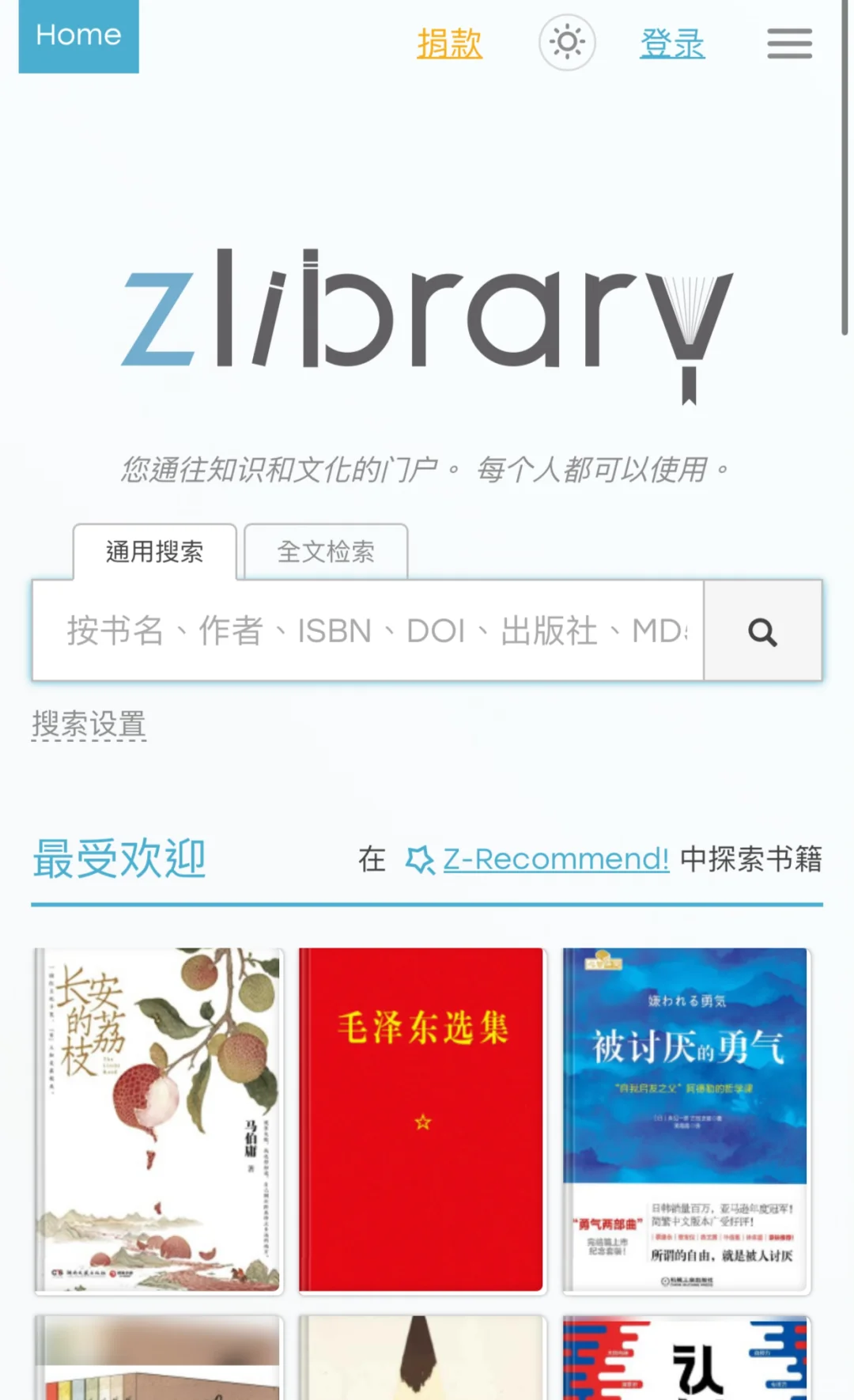 最新名字能够看出他的愤怒