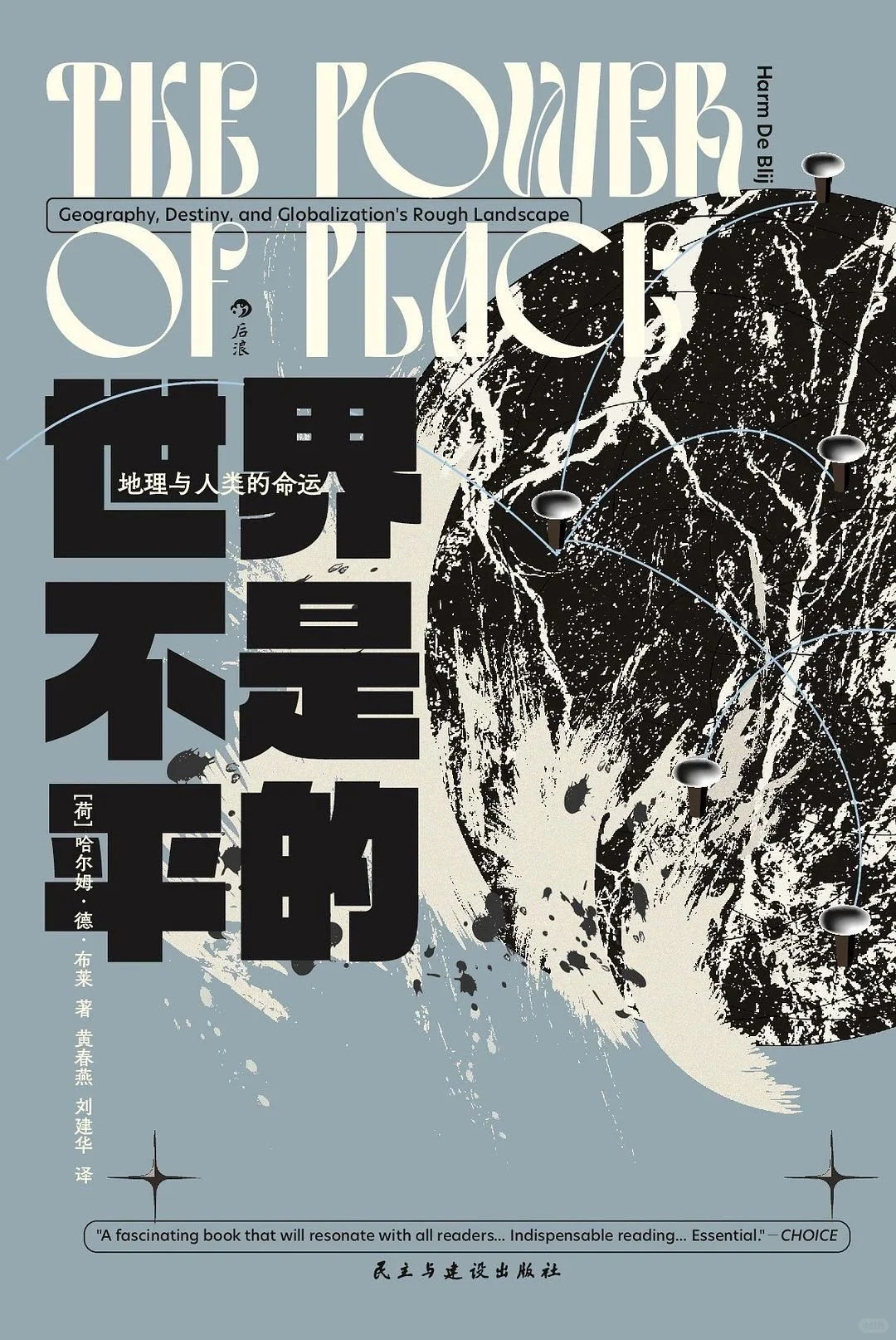 📚8月新书大赏 | 精神角落更新计划