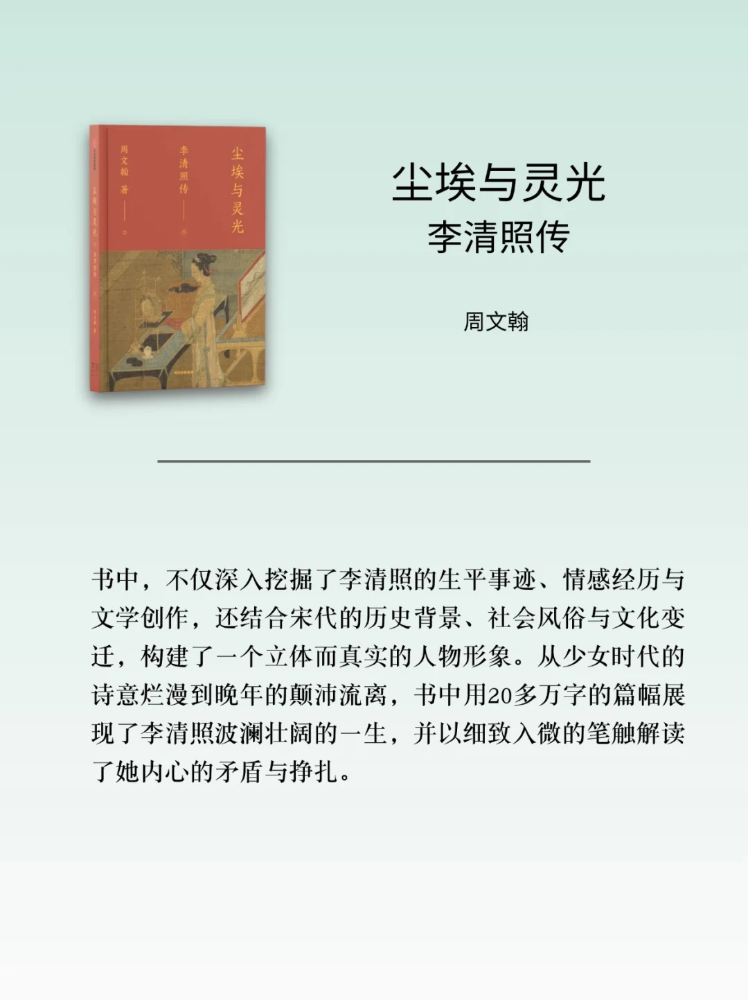 中信出版3月新书📚经济管理、人文社科