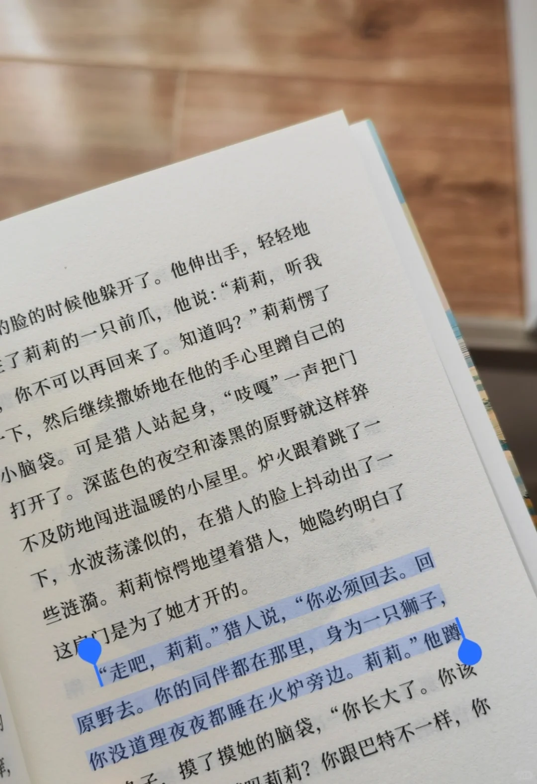 太催泪了！适合地铁通勤读的口袋书！
