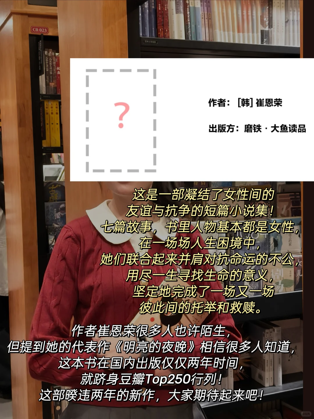 奎因新书驾到🔥，7月宝藏书单别错过❗