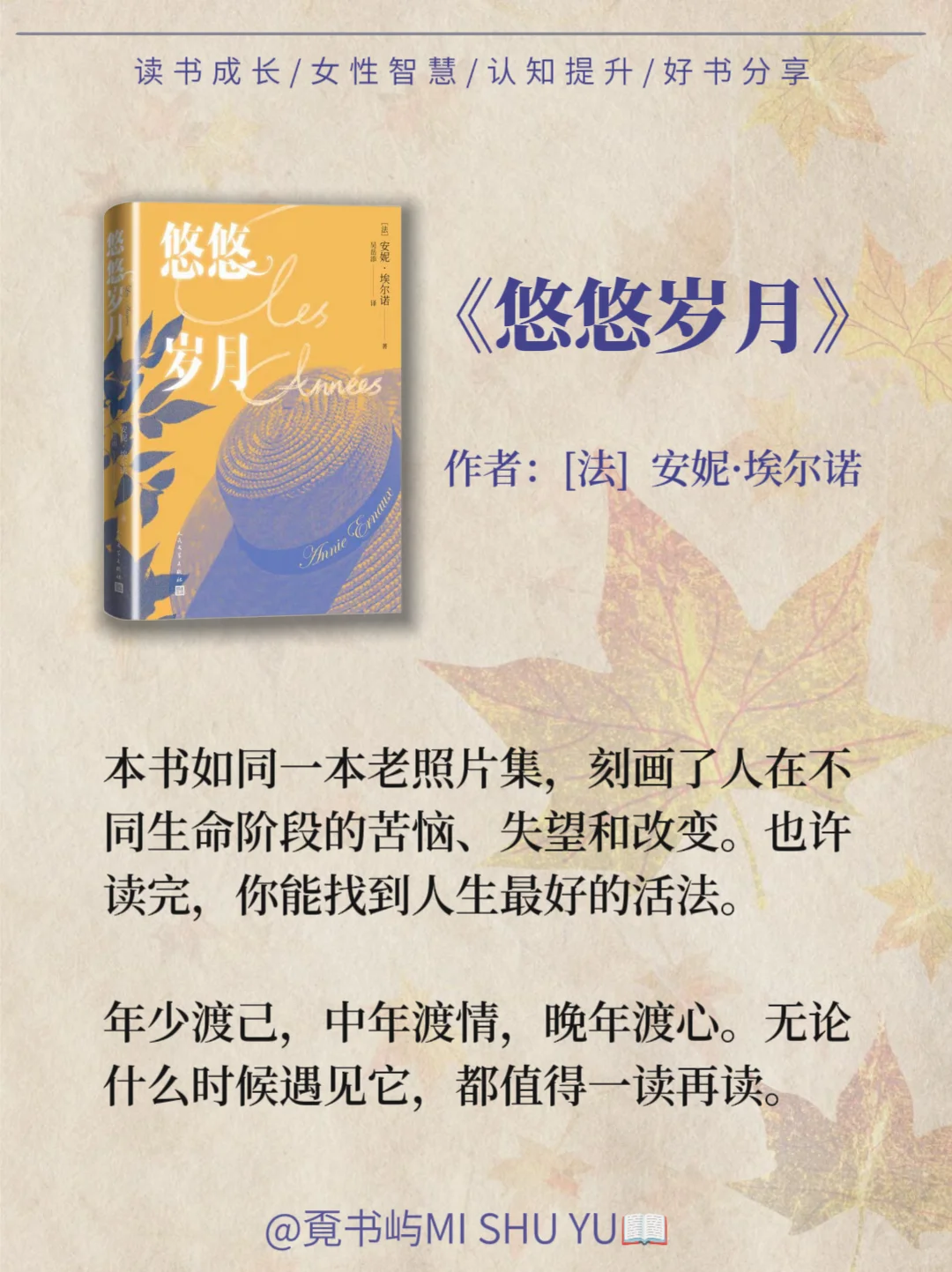诺贝尔文学奖非常值得看的10本书