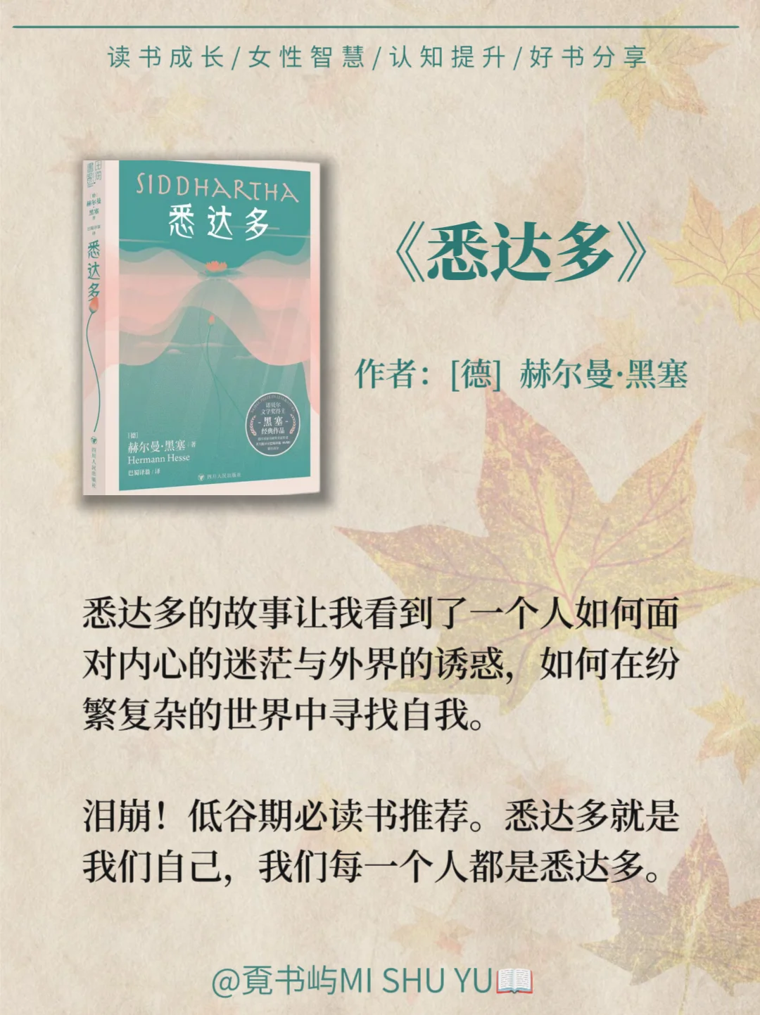 诺贝尔文学奖非常值得看的10本书