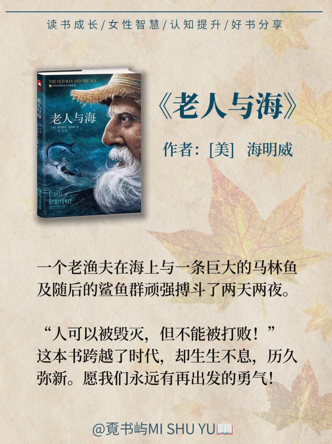 诺贝尔文学奖非常值得看的10本书