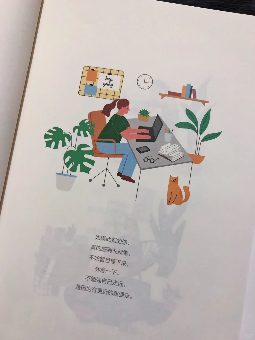 打工而已，别太上头！说的太对了