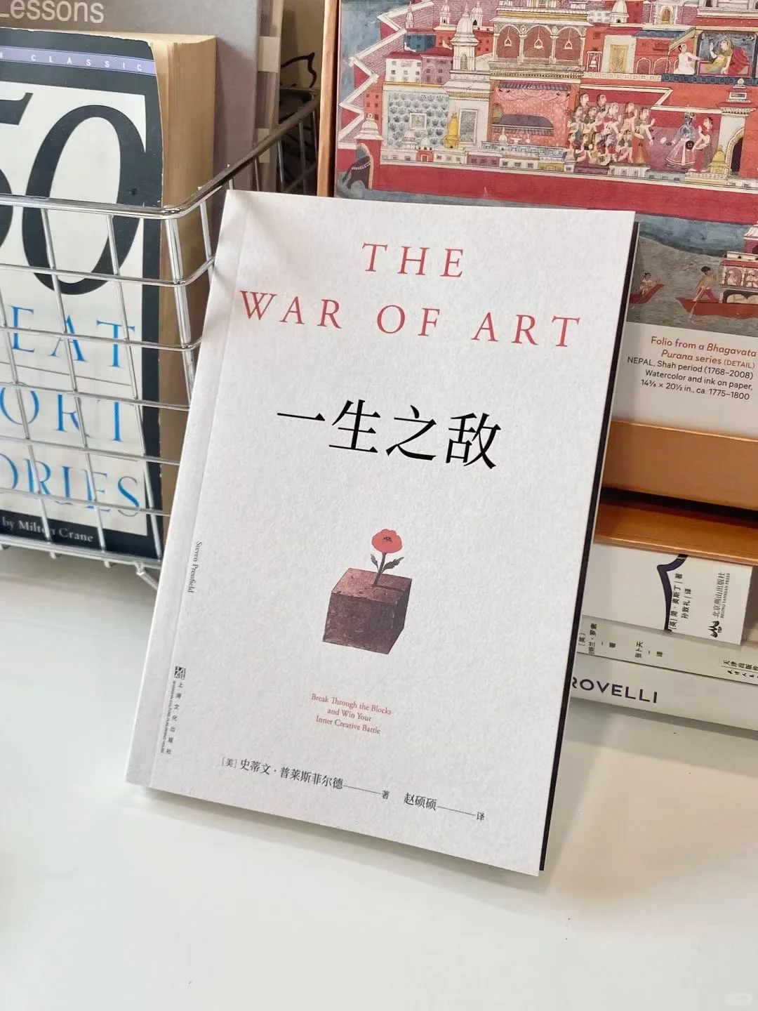 适合通勤路上看完的书～