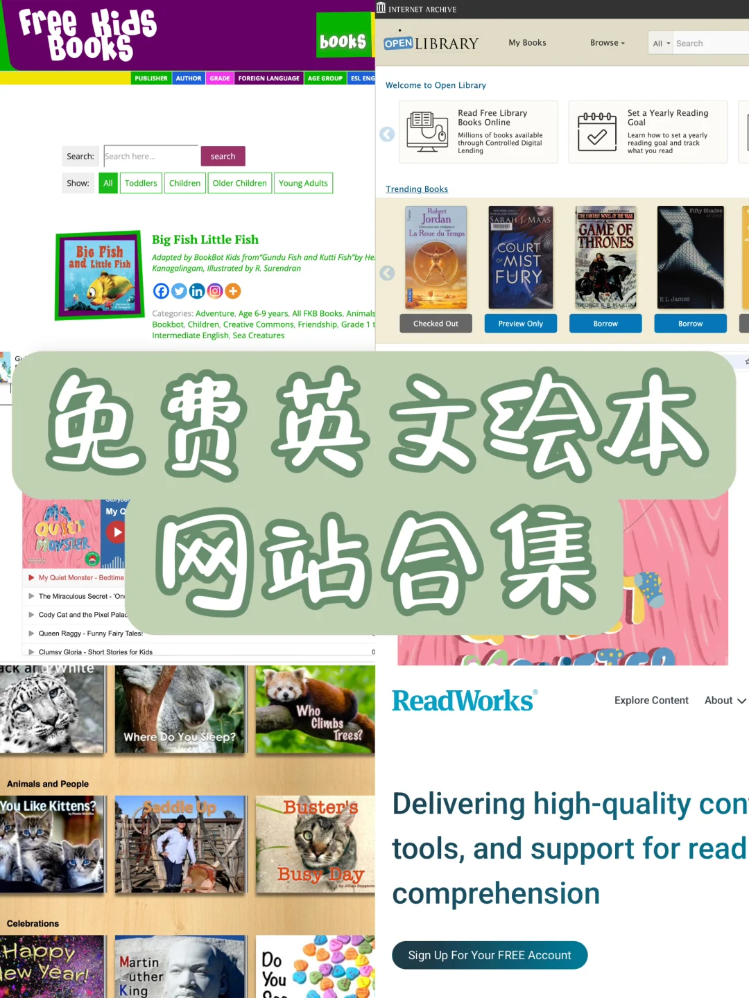 6个免费看英文绘本的网站｜薅羊毛🦙