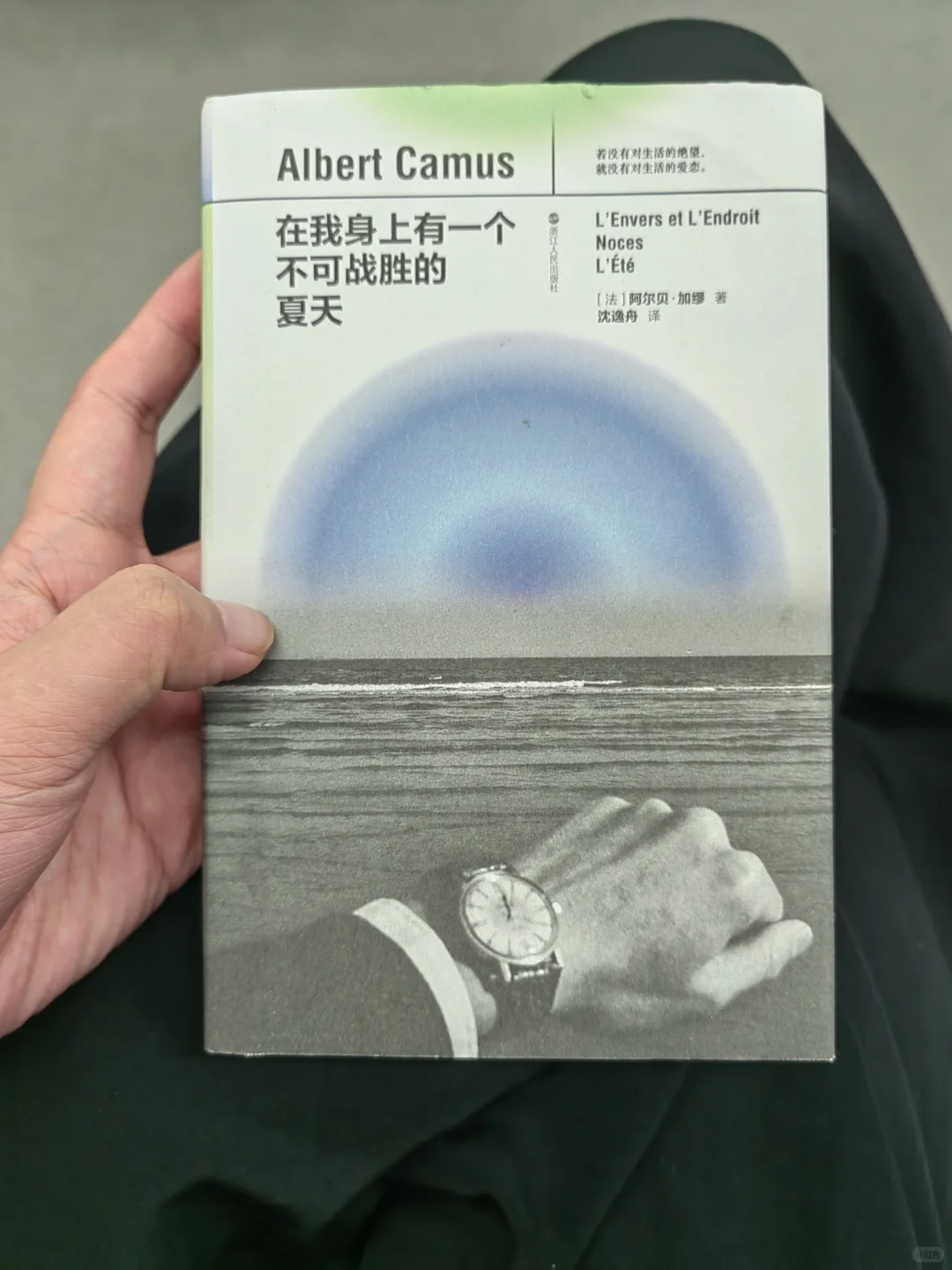 i人通勤书单!太喜欢加缪口袋书了!