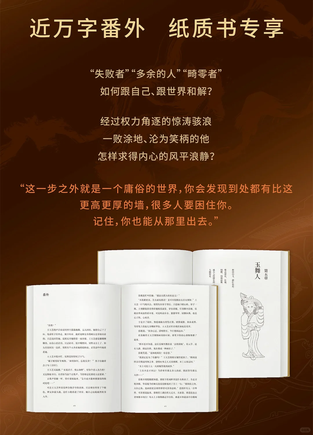 《海昏》实体书已经开售啦！