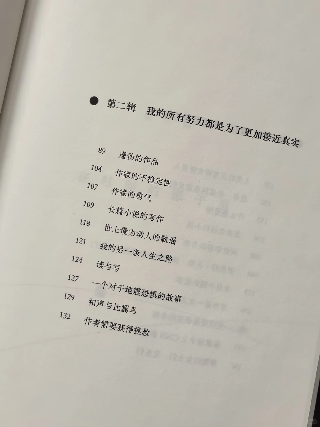 码住，余华老师的新书也太惊喜了吧！