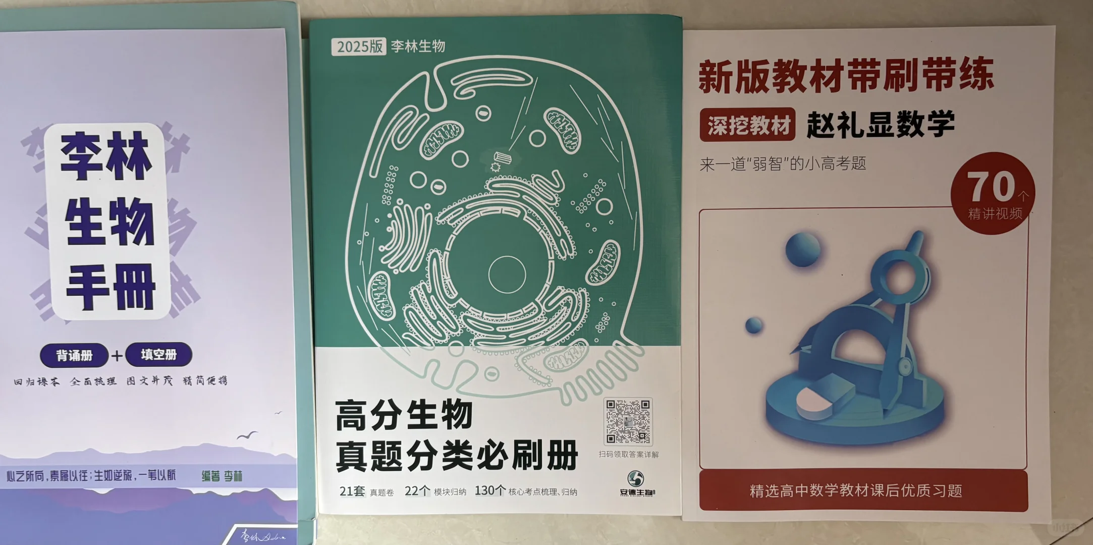 买书 尽可能给学弟学妹找配套课程资源