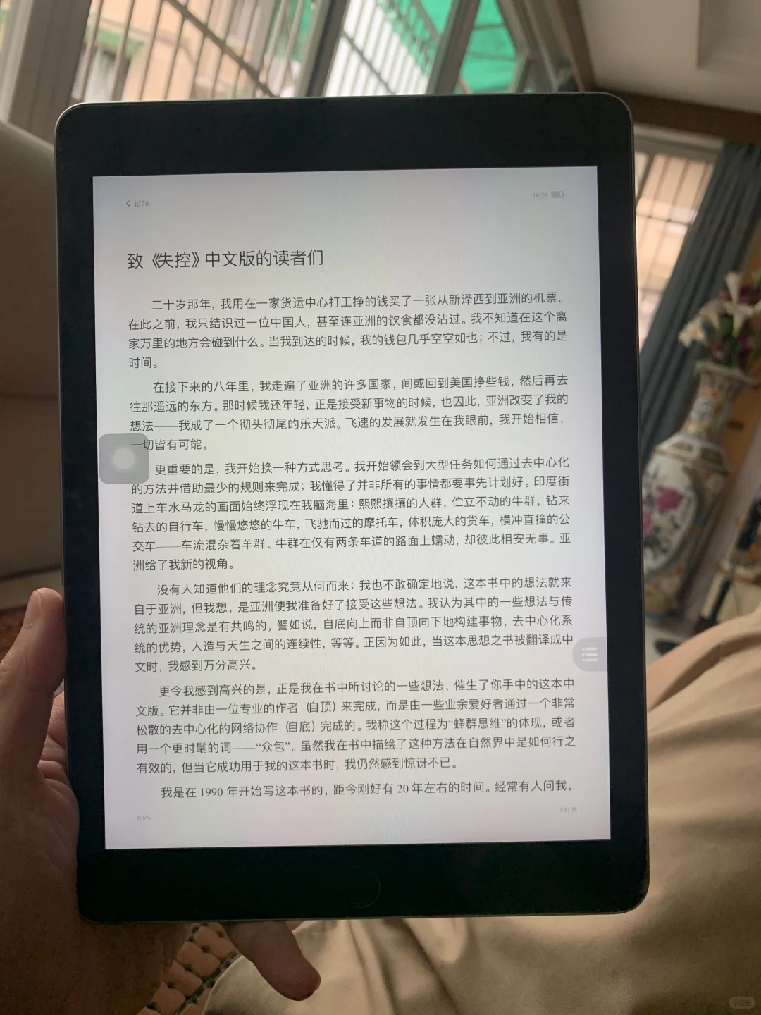 半杯奶茶钱实现电子书自由！我的Kindle复活
