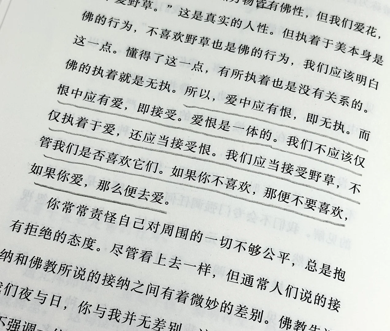 毫不夸张，这本书疗愈了我99%的人生痛苦！！