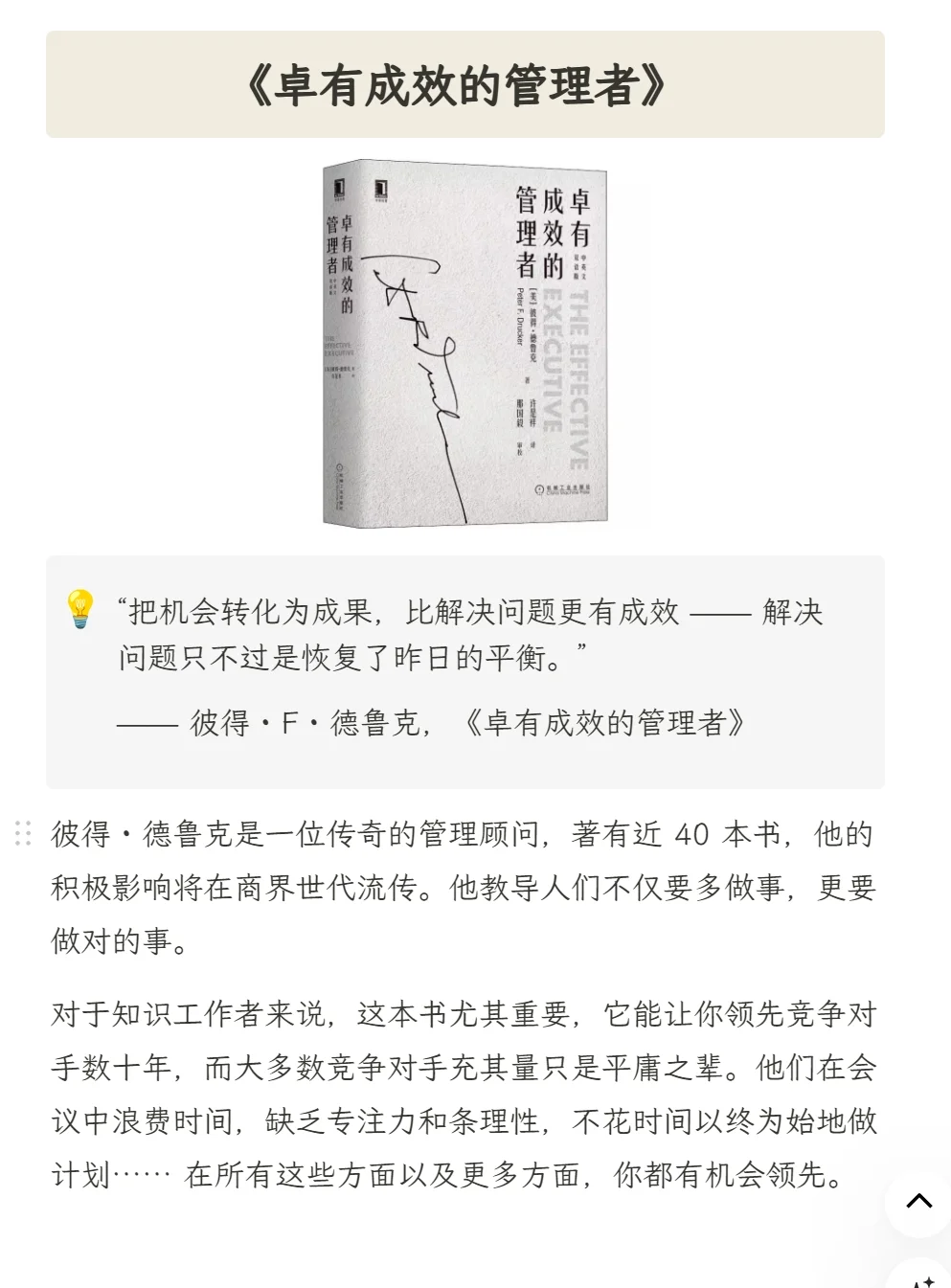 女生必看！读完这10本，狠狠甩开99%的人！