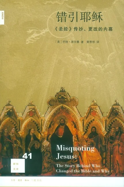 中世纪史书单推荐（进阶）