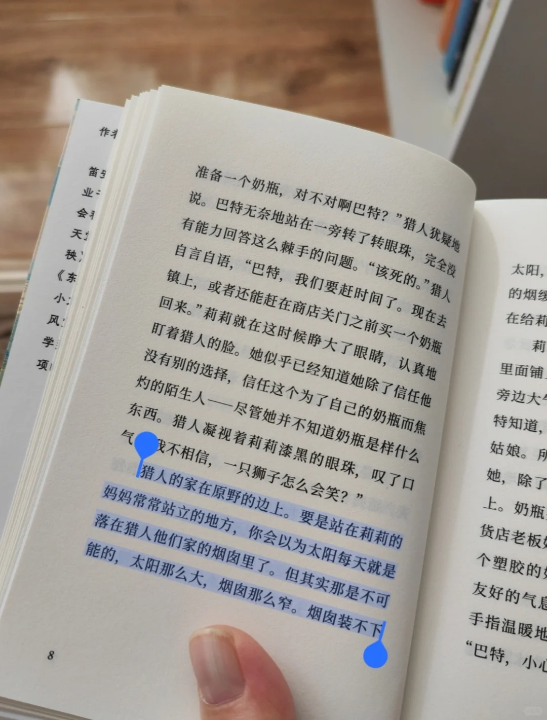 太催泪了！适合地铁通勤读的口袋书！