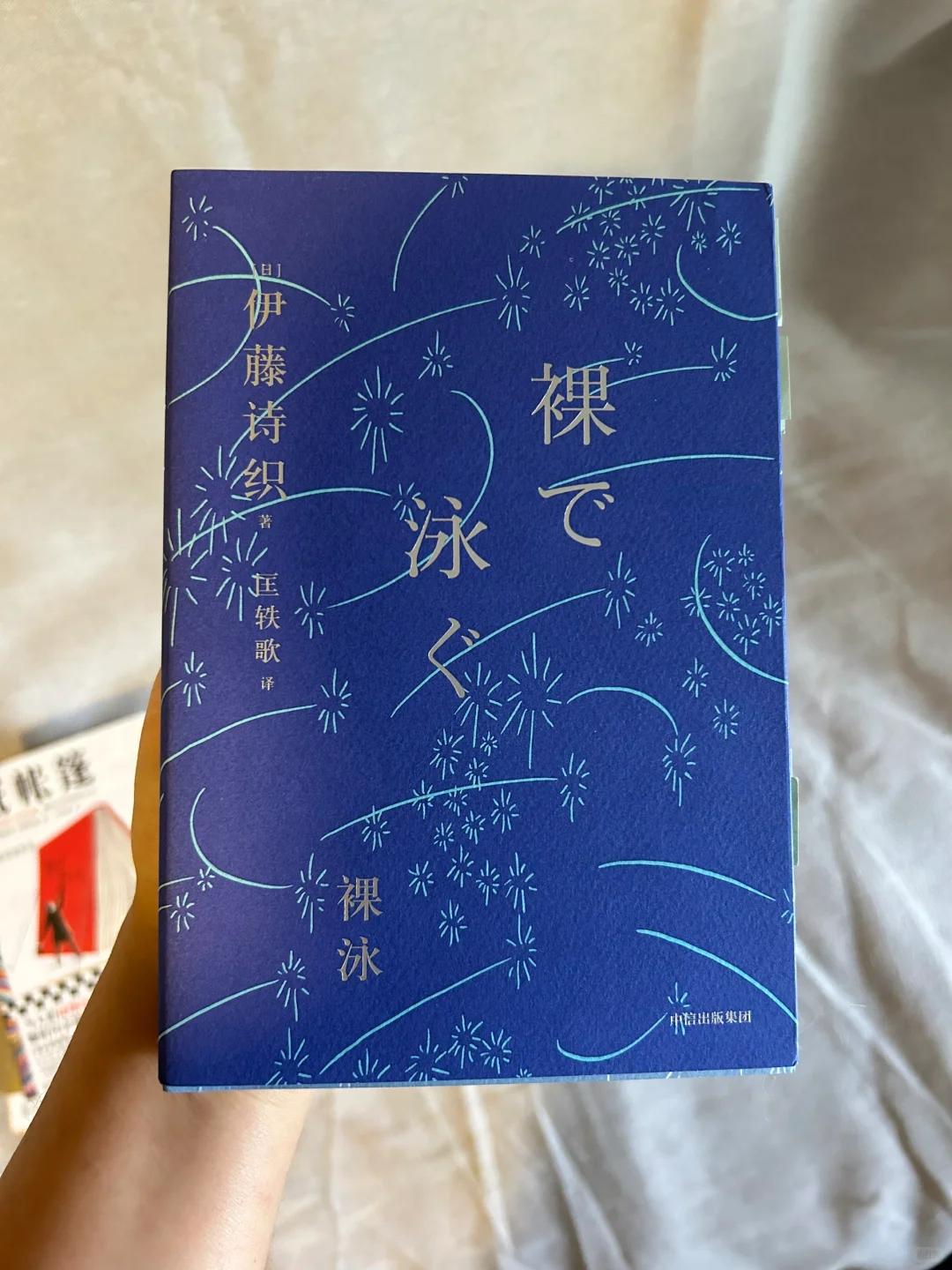 我的口袋书｜分享一波我的出行好搭档（书单）