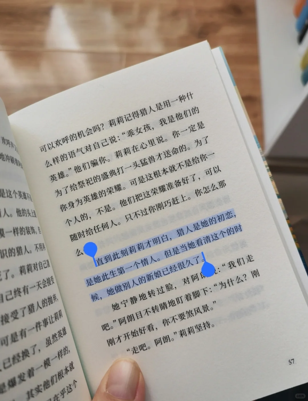 太催泪了！适合地铁通勤读的口袋书！