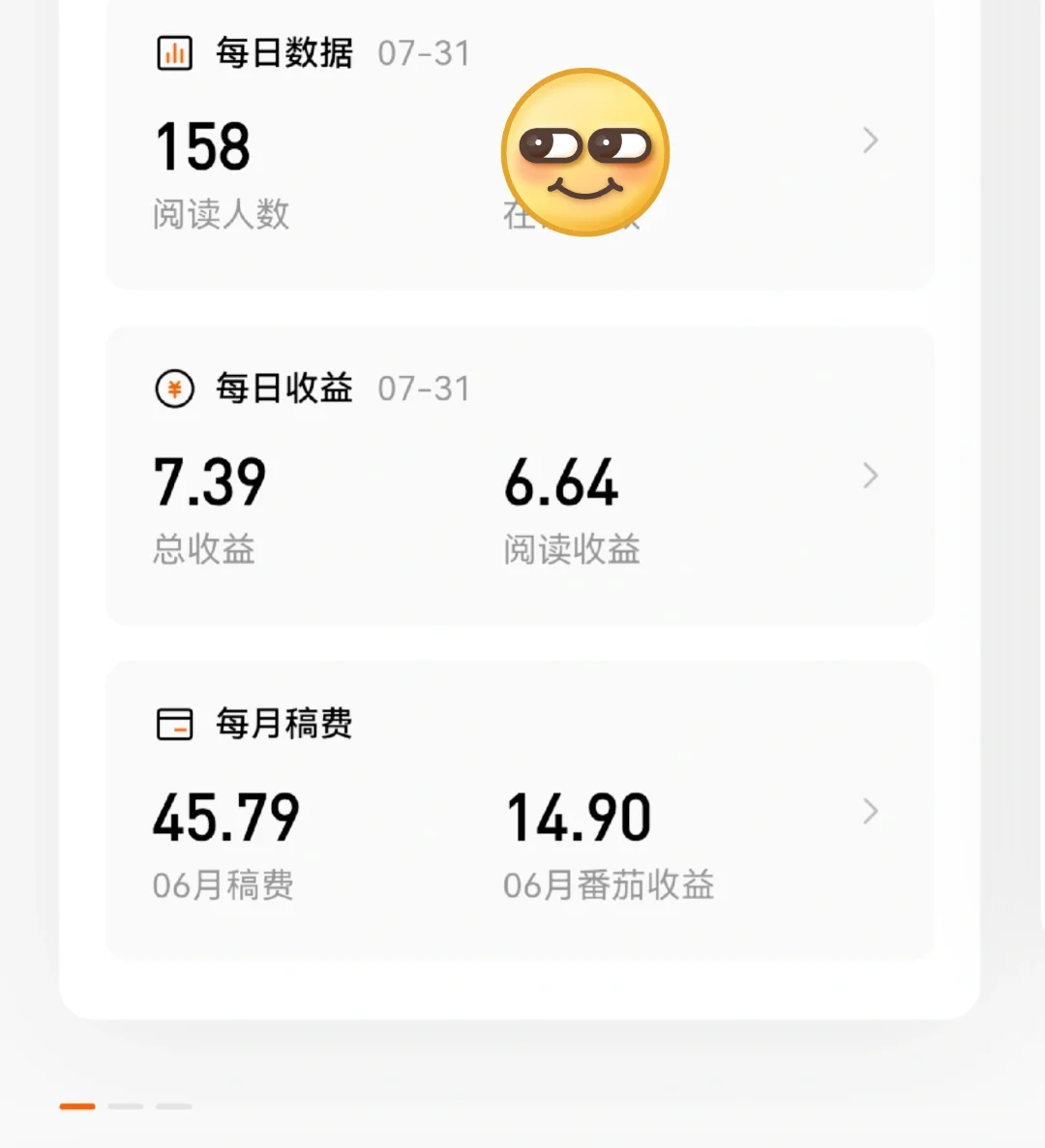 看看这单价，我要死磕年代文！
