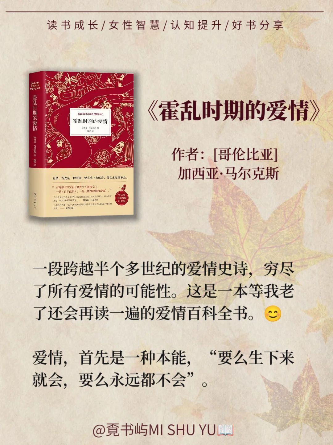 诺贝尔文学奖非常值得看的10本书